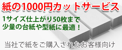 製本テープ・装丁クロス | 株式会社古河