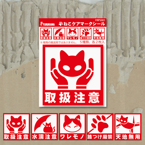 FRPS001