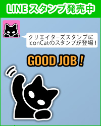 LINEバナー5